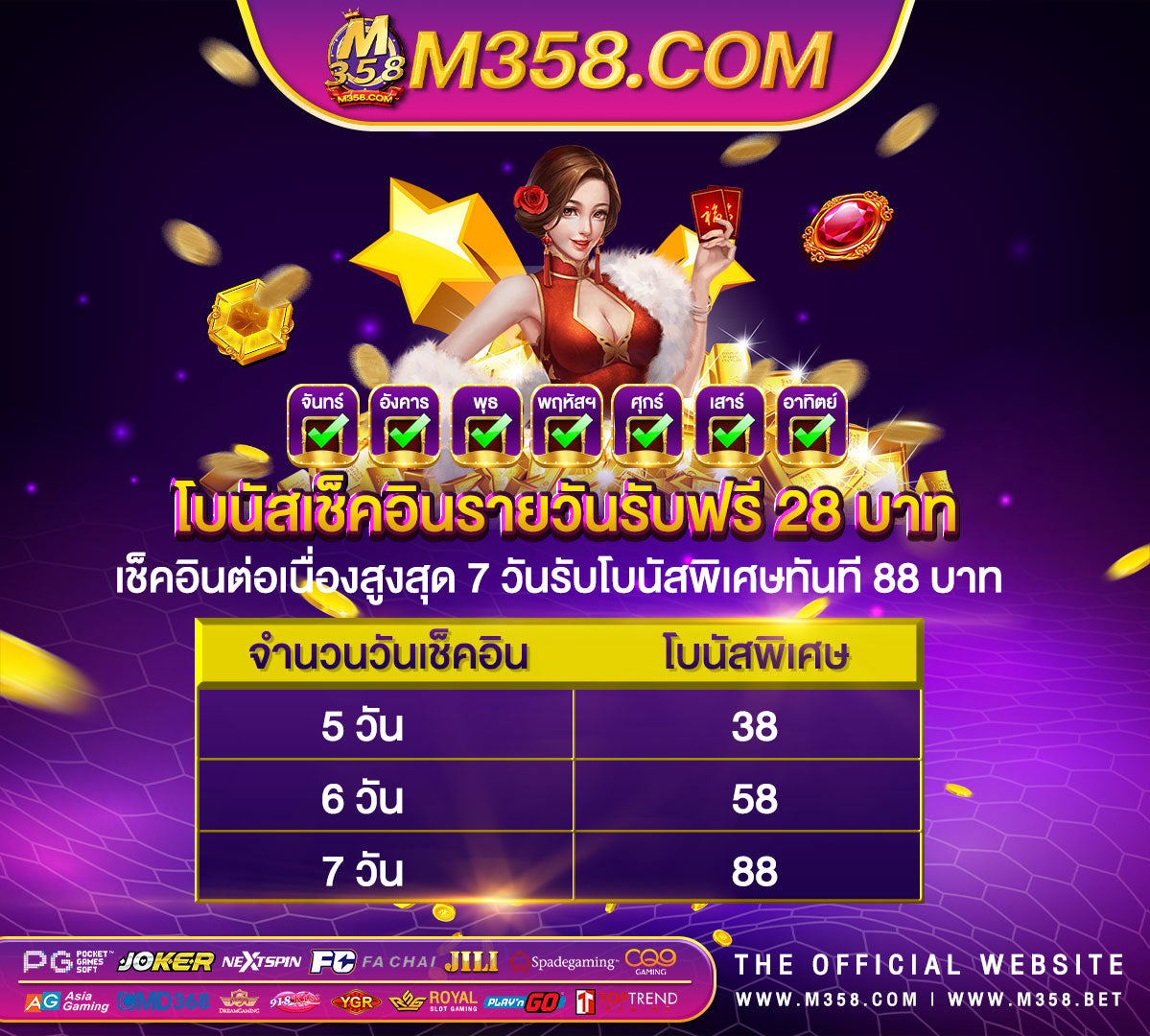 เล่นเกมได้เงินจริงไม่ต้องลงทุน2024 แอ พ ยิง ปลา ได เงิน จริง